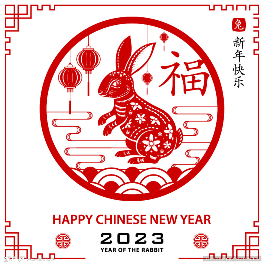 2023兔年新年素材
