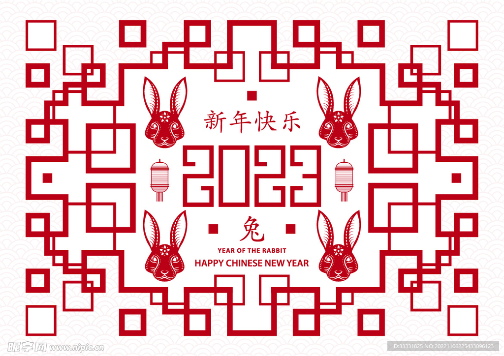 2023兔年新年素材