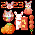 2023兔年新年素材