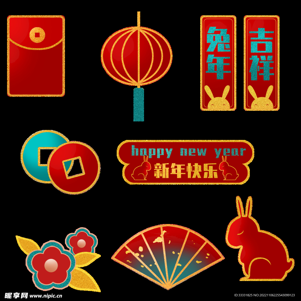 2023兔年新年素材