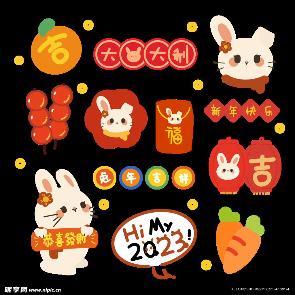 2023兔年新年素材