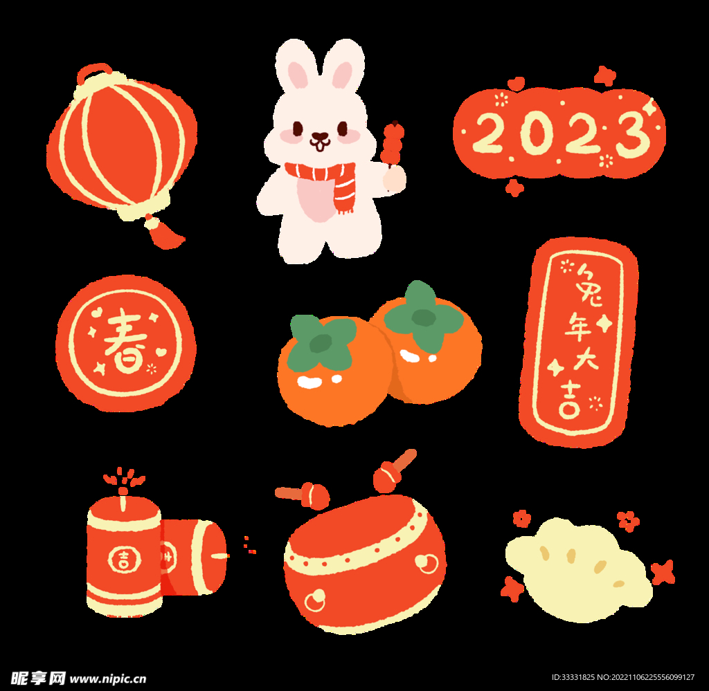 2023兔年新年素材