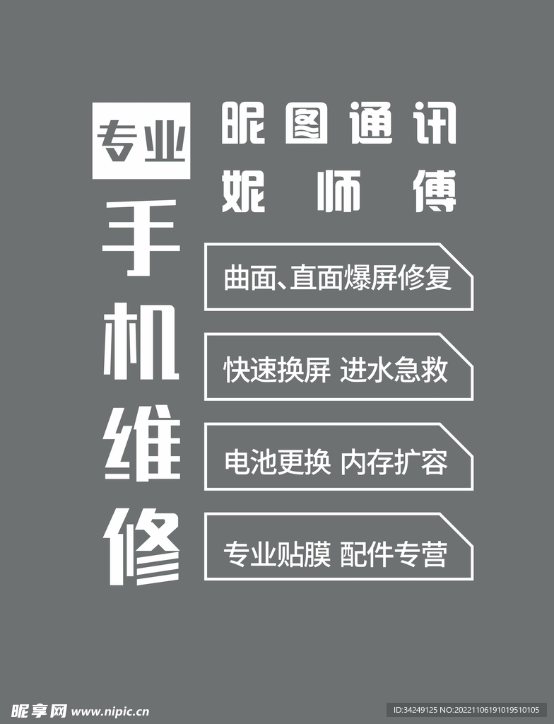 灯箱