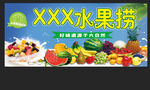 水果店