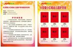 小红帽幼儿园护学岗