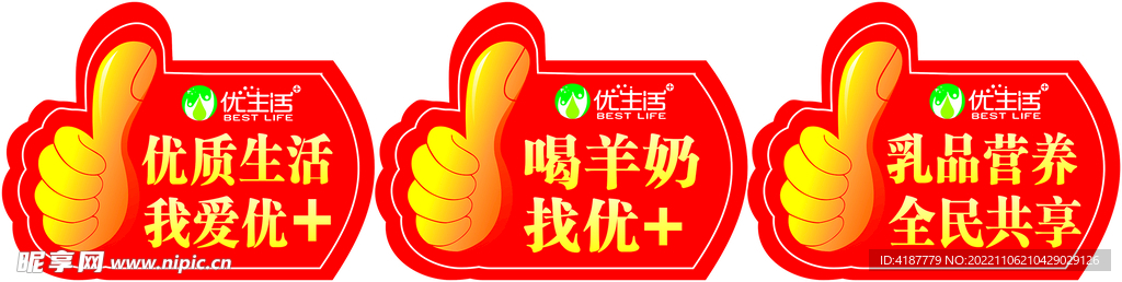 异形手牌