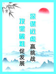 标语