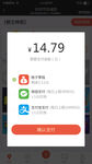 手机支付 