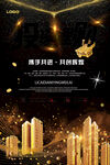 携手共进共创辉煌