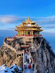 老君山 