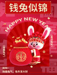 新年背景