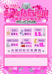 中国黄金