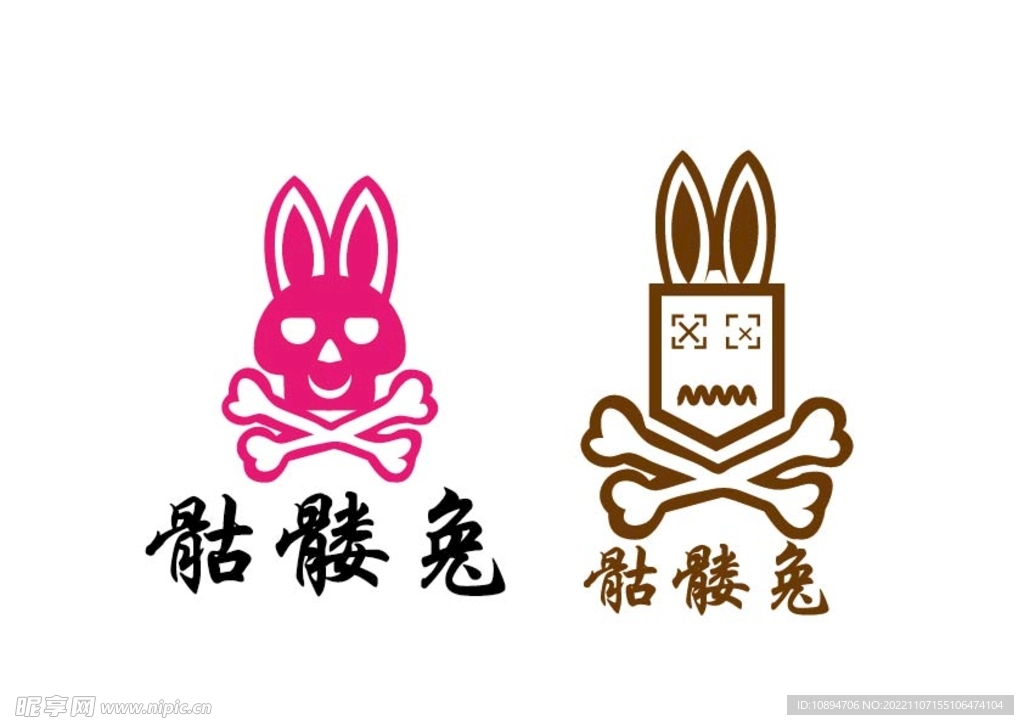 服饰标识设计