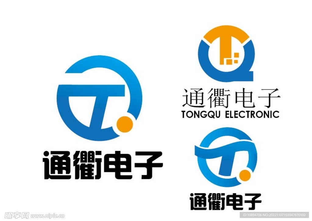 电子标识设计