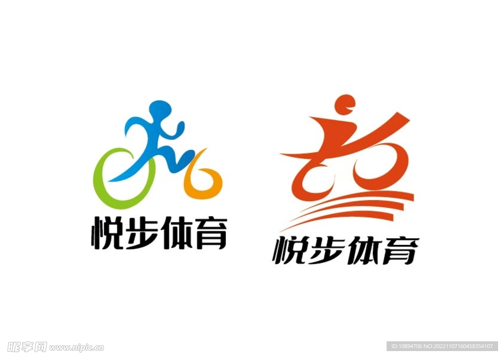 体育标识设计