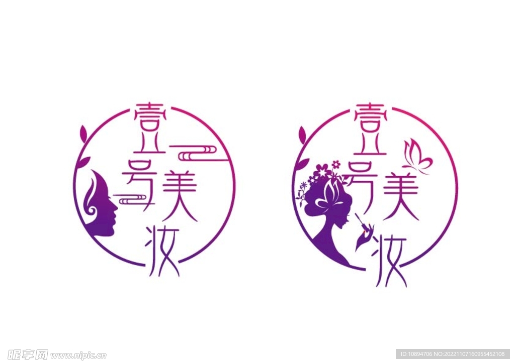 美妆标识设计