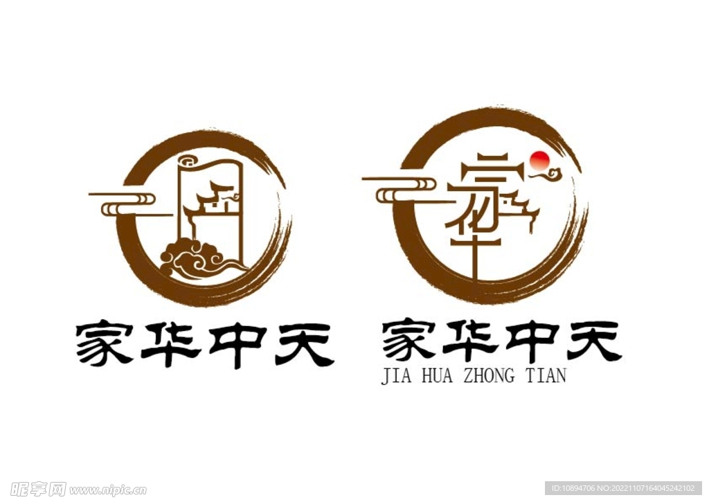 餐饮标识设计