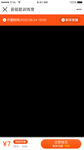 限时抢购