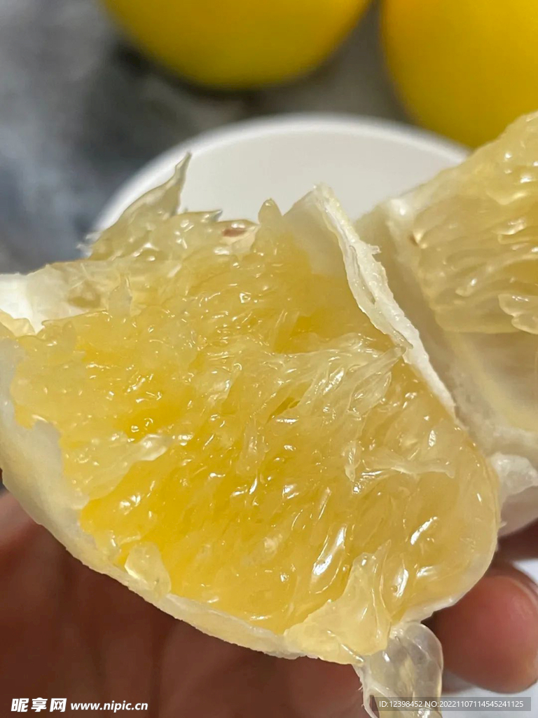 葡萄柚
