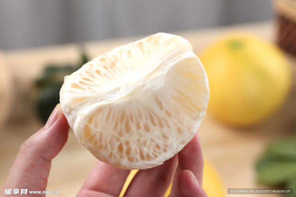 白柚子