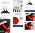 数据线淘宝