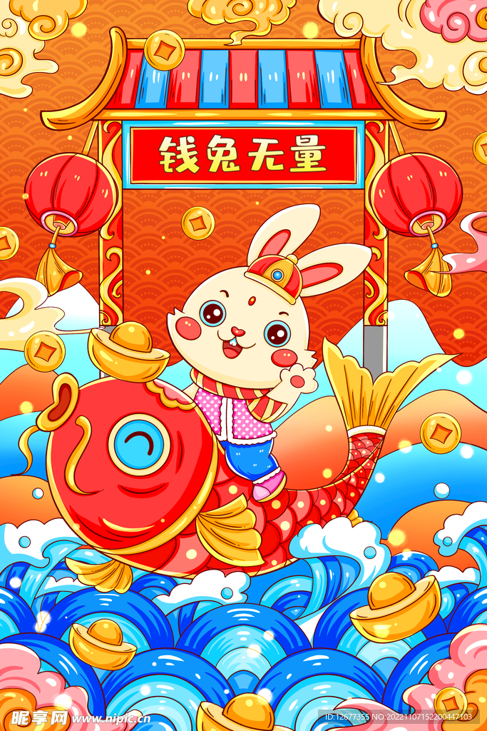 2023年春节兔年海报