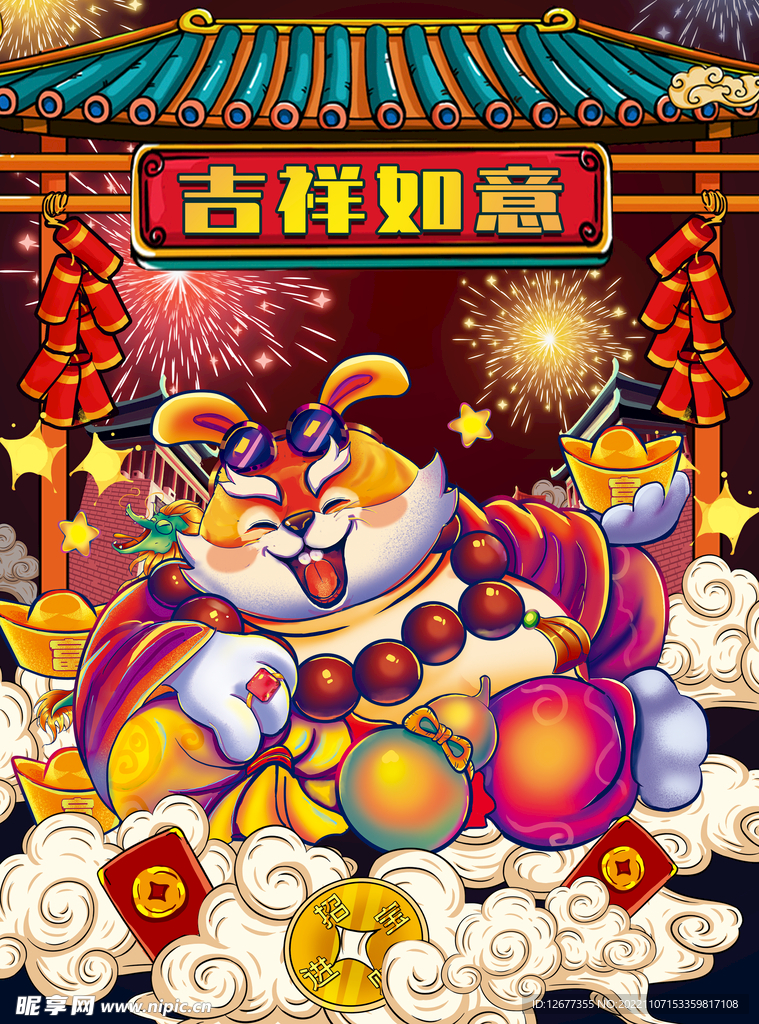 2023年国潮兔年春节