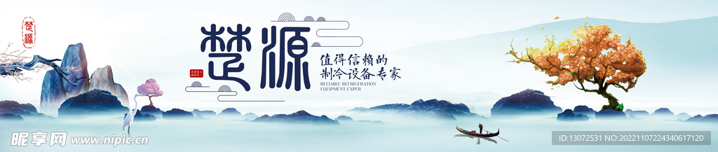 冰箱贴