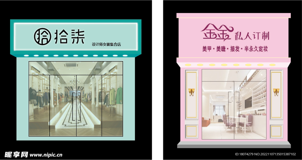 门头效果图