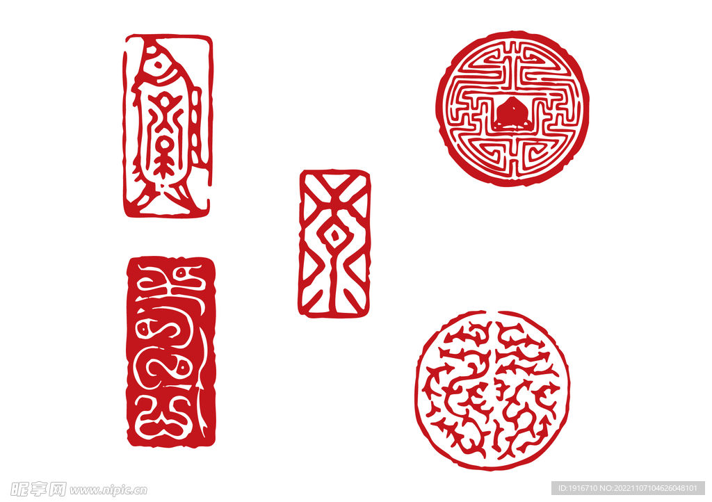 红色中国喜庆印章AI矢量素材