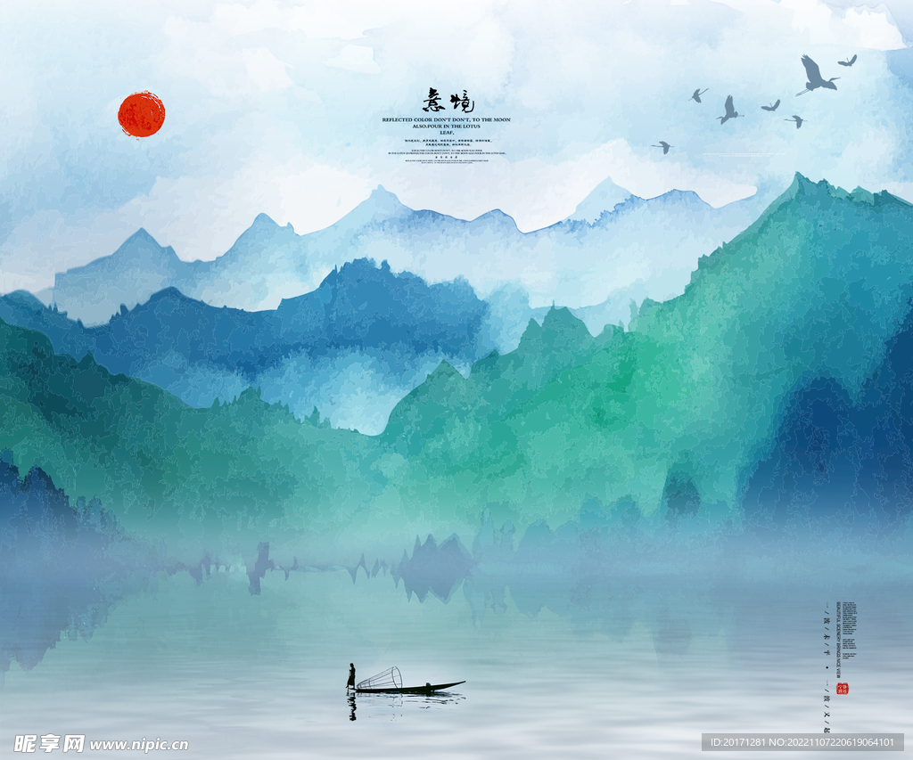 中国风水墨元素背景