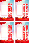 牢记强军目标