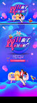 双十一