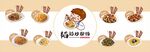 潮汕炒粉灯箱
