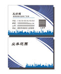 miongp名片