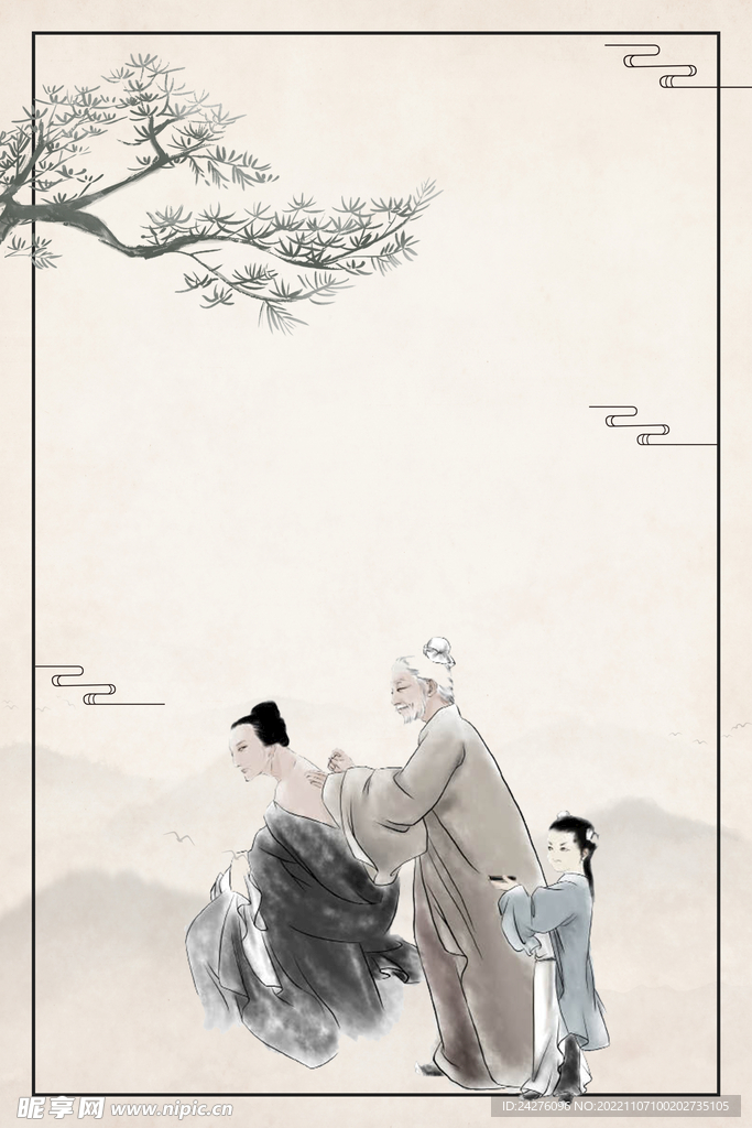 山水画背景