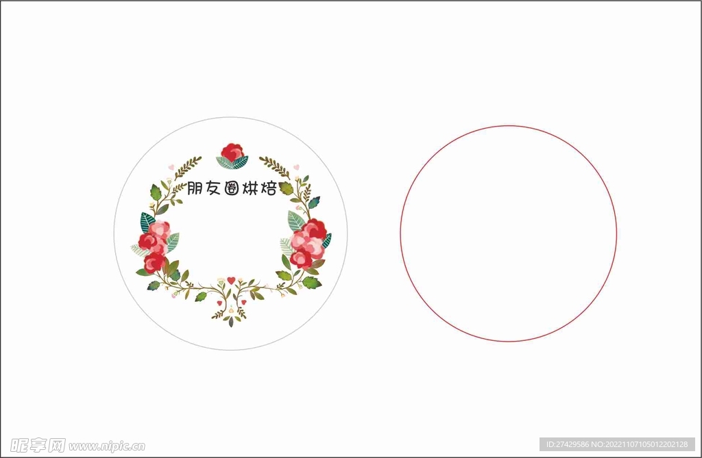 花边素材