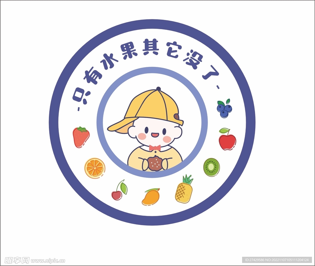 水果店标签