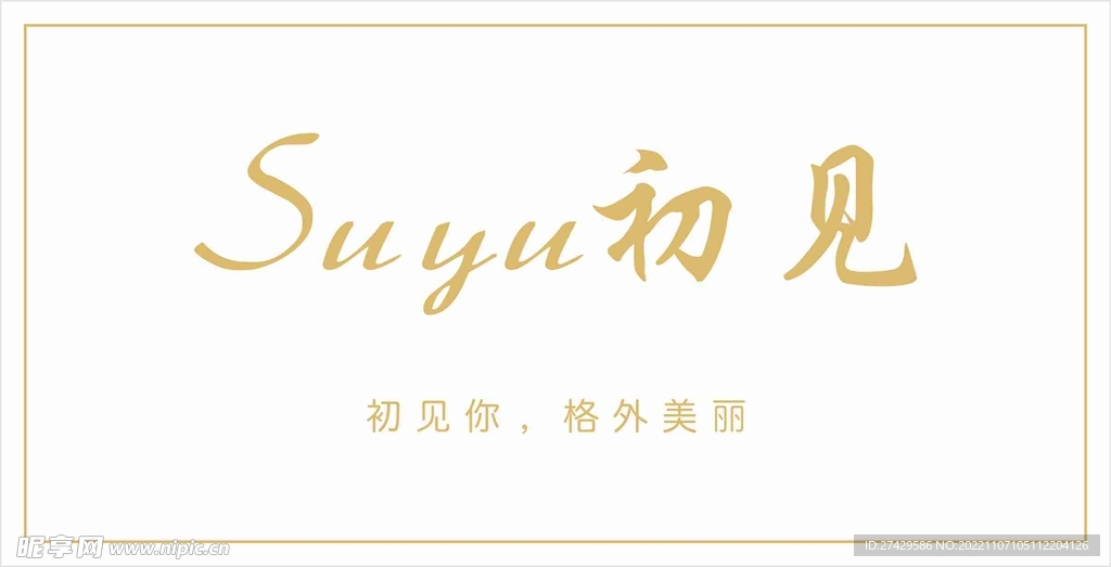 鲜花标签