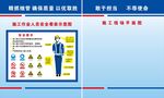 工地施工