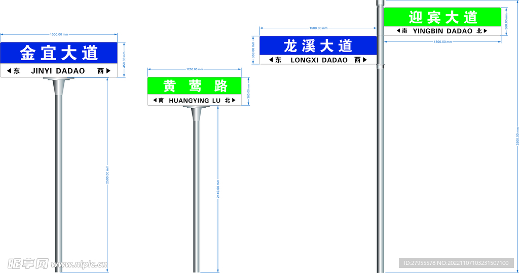 路名牌尺寸图A型B型F型 