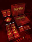 文创样机