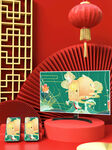 文创样机