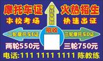 驾校