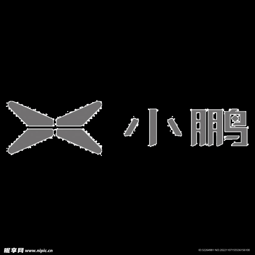 小鹏汽车logo