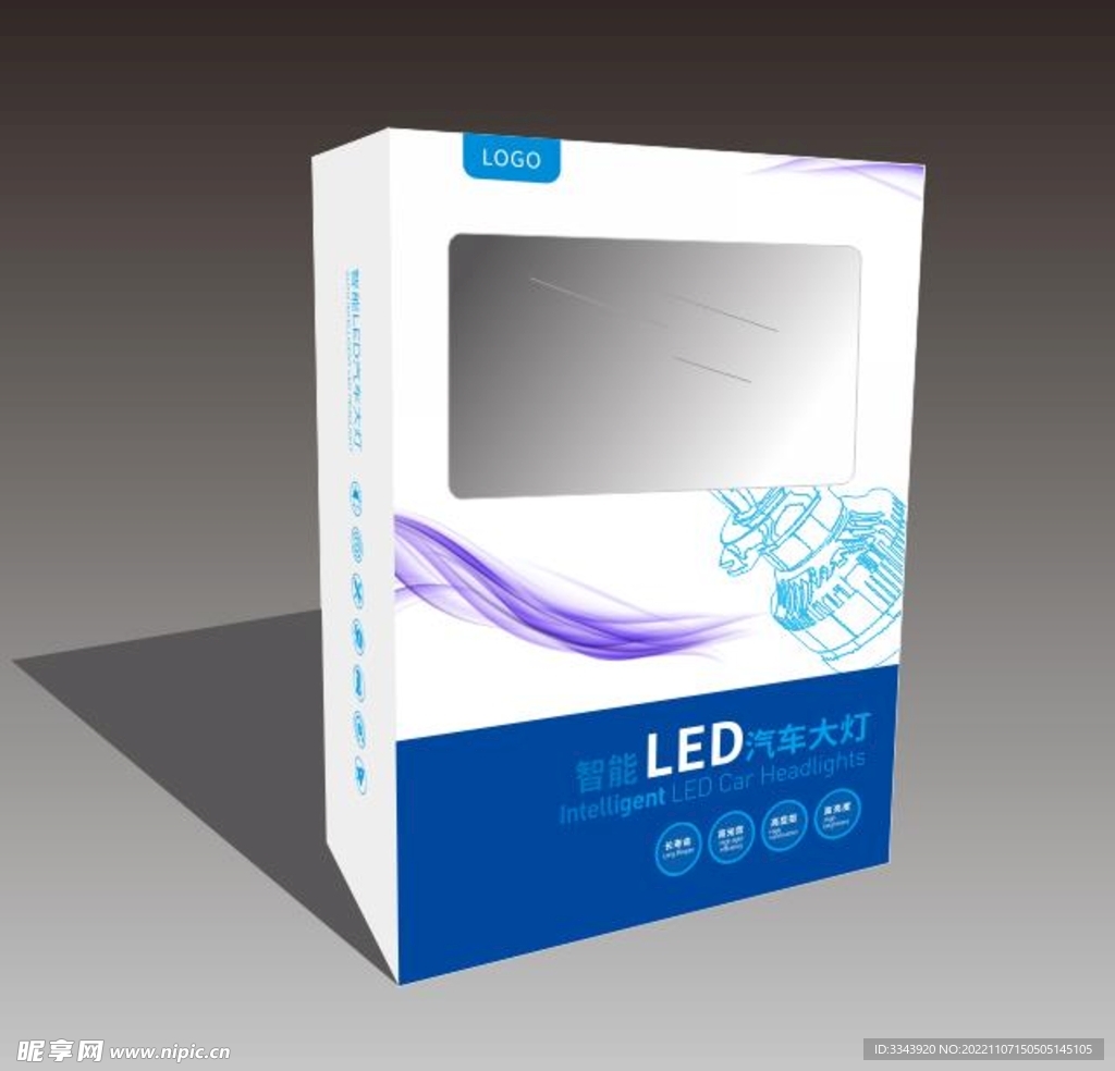 LED汽车大灯彩盒设计
