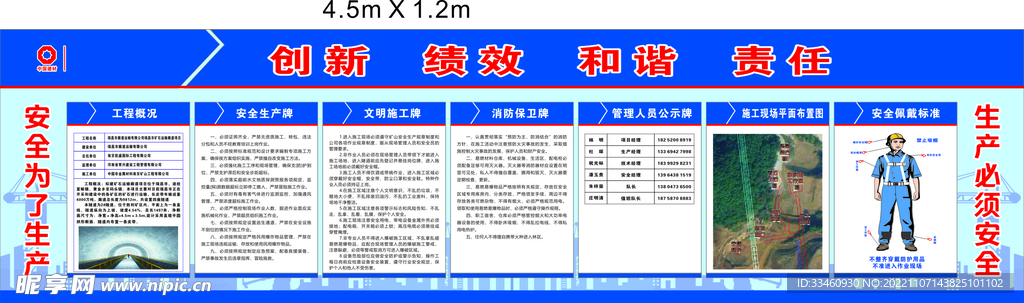 五牌一图