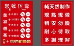 奶茶菜单