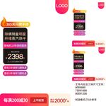 双十一双十二预售促销主图模板