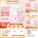 双十一双十二预售促销主图模板